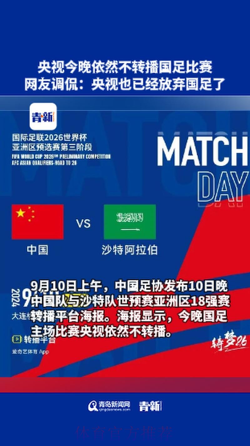 最新世界杯直播地址分享，热门赛事一网打尽