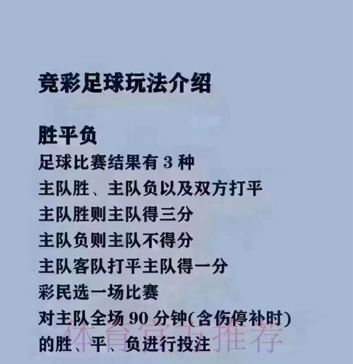 官方平台世界杯买球注册指南